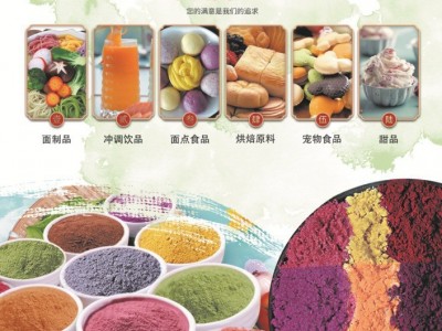 源头工厂紫薯粉脱水蔬菜粉固体饮料冲泡饮品代餐粉果蔬粉1斤起图4