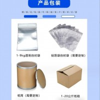 源头工厂紫薯粉脱水蔬菜粉固体饮料冲泡饮品代餐粉果蔬粉1斤起