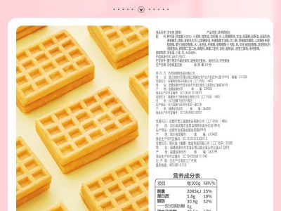 包邮百草味华夫饼1kg营养早餐蛋糕食品办公室休闲零食西式糕点图3