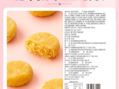 包邮百草味肉松饼1000g传统糕点网红零食特色小吃美食点心批发图2