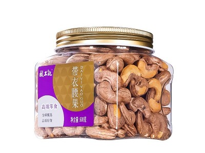 核工记 180特大带皮紫衣腰果仁500g罐装干果坚果休闲零食代发盐焗图5