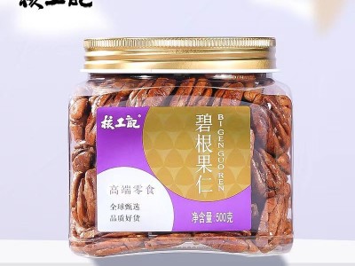 碧根果仁奶香坚果500g罐装散装零食干果批发一件代发开口碧根果图2