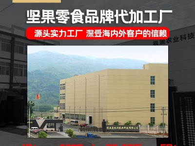 罐装琥珀核桃仁蜂蜜味500g蜂蜜山核桃仁坚果干果仁新货坚果零食图3
