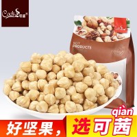 烘焙原料【Coch/可茜】原味榛子仁1KG/袋 熟零食新货榛子整粒无壳
