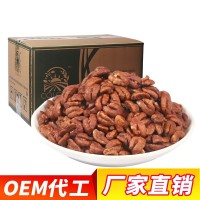 七彩大地山核桃仁新货 临安小核桃仁核桃肉零食坚果椒盐味10KG/箱