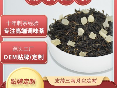 荔枝红茶凤巢山水果茶下午茶高端品质调味茶厂家批发直销图4