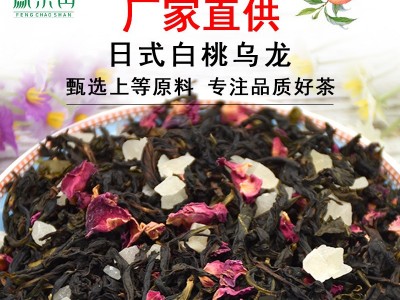 白桃乌龙茶桂花乌龙日本网红白桃乌龙高品质蜜桃乌龙厂家直供批发图4