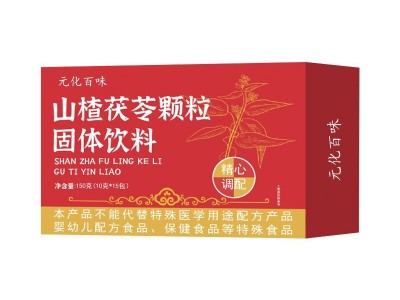 山楂茯苓颗粒固体饮料盒装冲调饮品山楂茯苓颗粒饮代发电商爆品图2