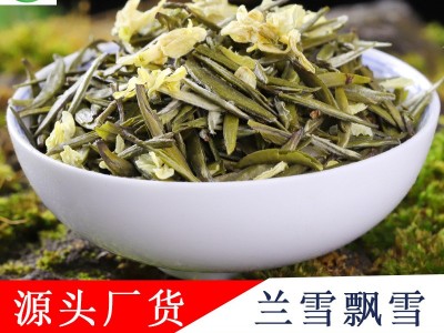250g多品种碧潭级浓香飘雪茉莉花兰妃茶特级毛峰嫩芽白毫炒花飘雪图3