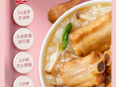 海福盛冻干速食粥12杯装猛料版皮蛋瘦肉粥冲泡即食方便粥整箱批发图2