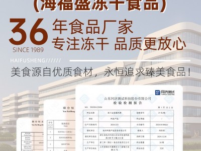 海福盛冻干速食粥12杯装猛料版皮蛋瘦肉粥冲泡即食方便粥整箱批发图3