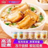 海福盛冻干速食粥12杯装猛料版皮蛋瘦肉粥冲泡即食方便粥整箱批发