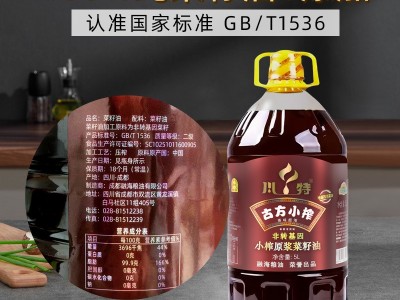 川特非转基因四川农家自榨菜籽油食用油餐饮批发原浆菜籽油5L图3