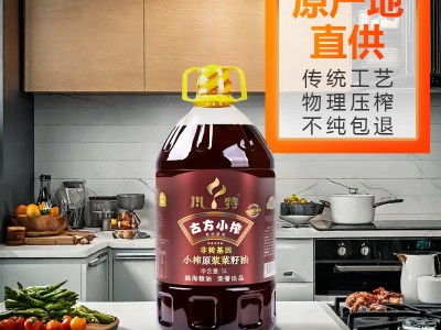 川特非转基因四川农家自榨菜籽油食用油餐饮批发原浆菜籽油5L图2