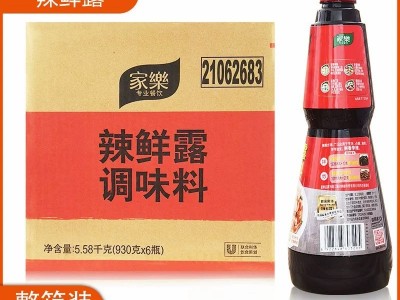 家乐辣鲜露448g 麻辣鲜露酸辣鲜露468g烹饪蘸食腌制调味汁一件6瓶图2