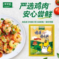 太太乐经典鸡精200g*40袋调味料调味品鸡精面条煲汤做菜 批发价