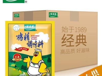 太太乐经典鸡精200g*40袋调味料调味品鸡精面条煲汤做菜 批发价图2