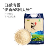 伊香新疆68团大米5kg水稻一级粳米香米地理标志特产25年新米
