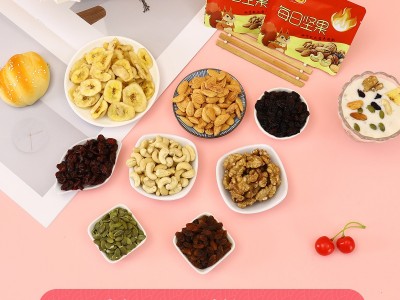 加工定制混合款组合装坚果炒货干果8种果仁小包装20g果仁孕妇批发图3
