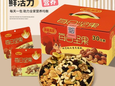 每日坚果独立包装干果混合果仁孕妇儿童休闲零食坚果礼包一件批发图2