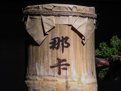 2016年勐宋大树茶普洱茶生茶竹筒茶那卡柱云南批发勐海茶区图5