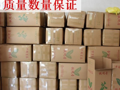 新茶铁观音安溪高山春茶 清香型茶叶散装乌龙茶500g 茶农批发包邮图2