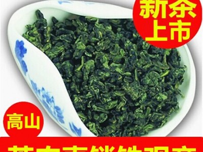 新茶铁观音安溪高山春茶 清香型茶叶散装乌龙茶500g 茶农批发包邮图5