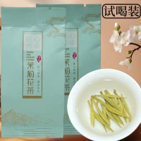 茉莉花茶样品茶样试喝2025浓香型老味花茶新花茶横县厂家散茶批发