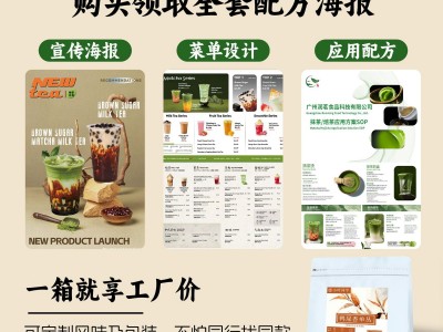 鸭屎香柠檬茶原料乌龙茶叶奶茶大量单枞茶单丛鸭屎香奶茶店批发图3