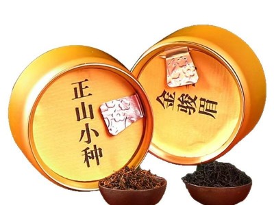 正山小种大红袍小罐茶叶定制小罐装茶叶图2