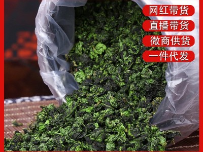 安溪铁观音茶叶特级浓香型乌龙茶奶茶原料一件代发厂家散袋装批发图5