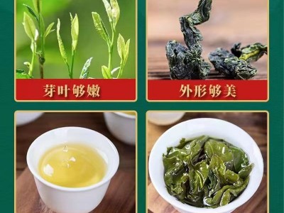 安溪铁观音茶叶特级浓香型乌龙茶奶茶原料一件代发厂家散袋装批发图4