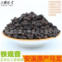 铁观音茶叶兰花香安溪铁观音高山乌龙茶叶散批炭焙铁观音散装批发
