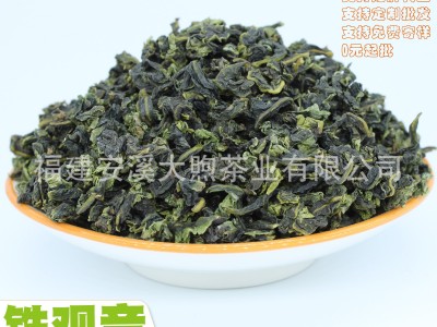 铁观音茶叶兰花香安溪铁观音高山乌龙茶叶散批炭焙铁观音散装批发图4