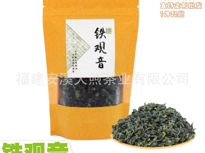铁观音茶叶兰花香安溪铁观音高山乌龙茶叶散批炭焙铁观音散装批发图5