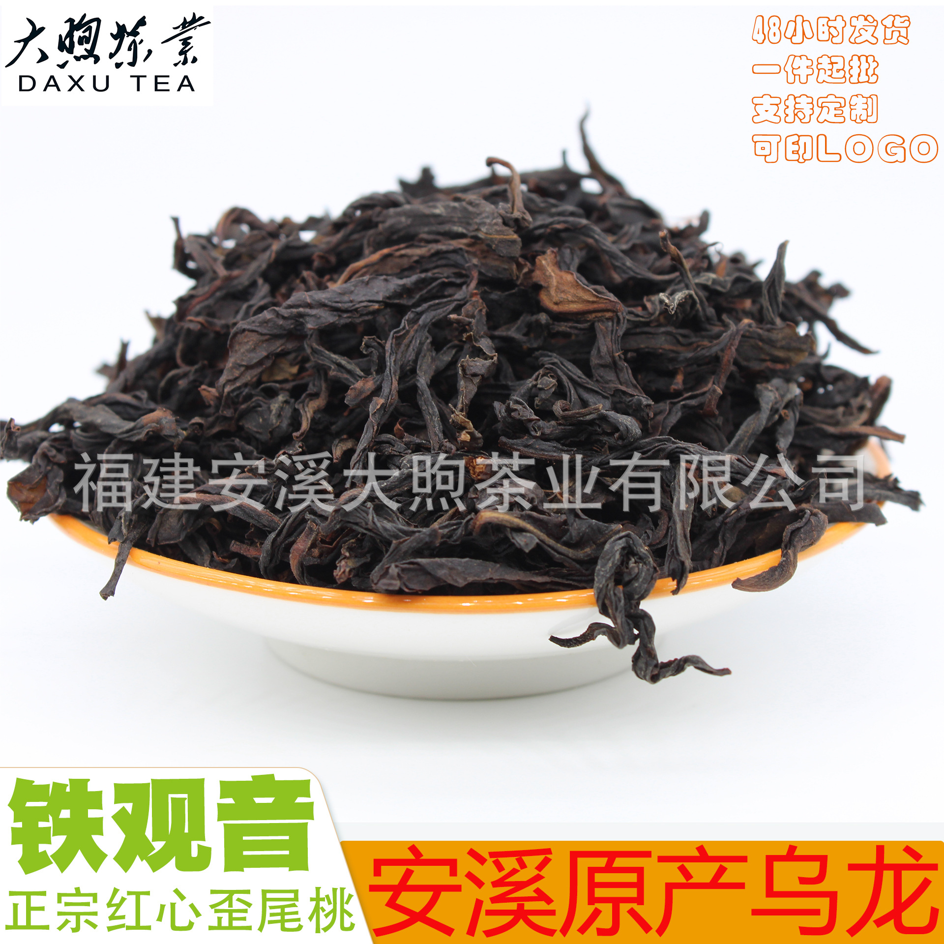 O1CN01gWx4SE215N0lsxU4J_!!2217803776933-0-cib