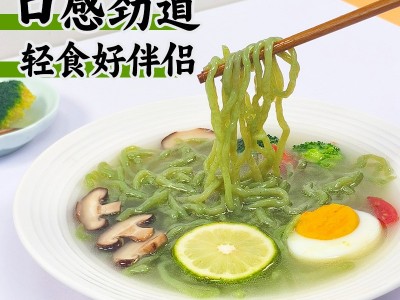 电商直播魔芋菠菜乌冬面轻食代餐魔芋面0脂素食日式乌冬商用批发图3