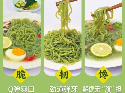 电商直播魔芋菠菜乌冬面轻食代餐魔芋面0脂素食日式乌冬商用批发图2