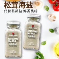 松茸海盐餐饮家用调味料代替鸡精味精提鲜炒菜煲汤调味料海盐批发