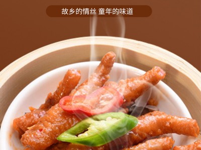 【纯凤爪无花生】鼓汁蒸凤爪广式茶点卤味肉加热即食早餐工厂批发图2