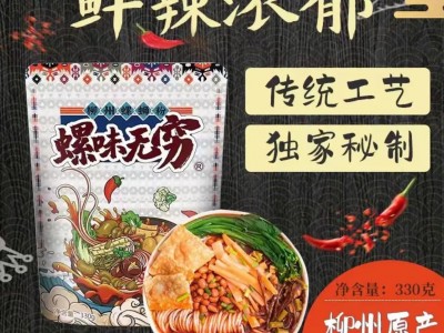 柳州螺蛳粉批发336g特产广西米线螺丝粉包邮螺狮粉方便代发袋装图3