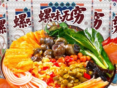 柳州螺蛳粉批发336g特产广西米线螺丝粉包邮螺狮粉方便代发袋装图5