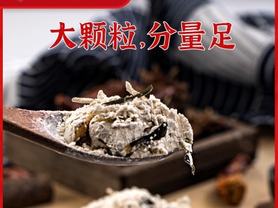 京遥商用正宗逍遥镇胡辣汤料早餐店饭店食堂专用散装升级汤粉25斤图3