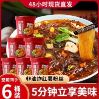 四小姐酸辣粉桶装重庆免煮酸辣红薯粉丝米线方便速食整箱6桶 批发