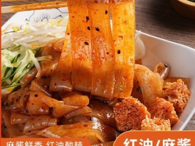 麦醉侠凉皮面皮310g方便面袋装速食免煮开袋即食红油宽面皮鲜凉皮图4