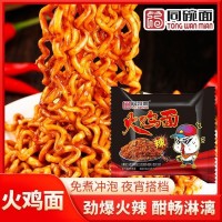同碗面火鸡面113g*20袋面炸酱面香菜面咸蛋黄拌面速食福方便面