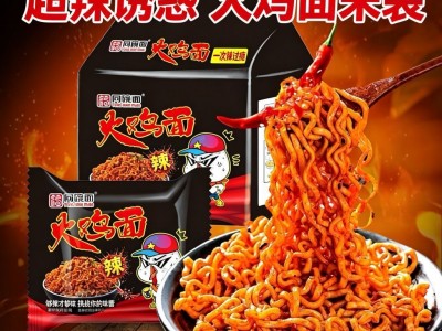 同碗面火鸡面113g*20袋面炸酱面香菜面咸蛋黄拌面速食福方便面图3