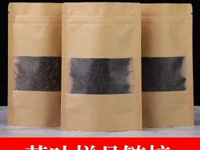 茶叶 大红袍 岩茶【50g茶叶拿样试喝】正山小种金骏眉 武夷山红茶图5