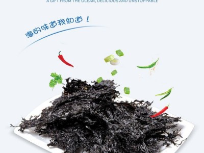 海洋魅力35g幼嫩紫菜干货紫菜蛋花紫菜汤图3