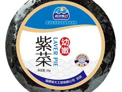 海洋魅力35g幼嫩紫菜干货紫菜蛋花紫菜汤图4